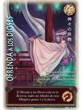Ofrenda a los Dioses (Shogun Dos)