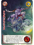 Konjin (Kit Racial Kami 2025)