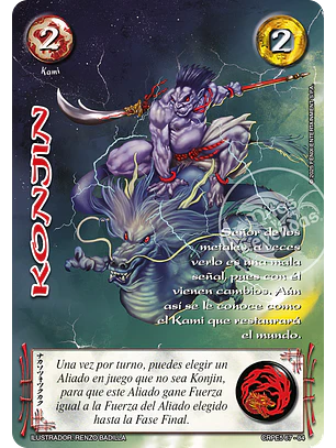 Konjin (Kit Racial Kami 2025)