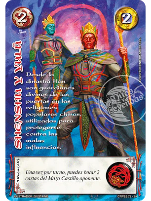 Shenshu y Yulu (Kit Racial Xian 2025)