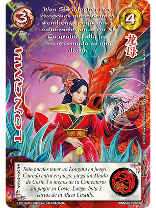Longmu (Xinnian Dos)