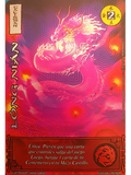Long Nián (Full Art Premium)