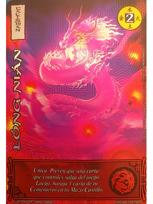 Long Nián (Full Art Premium)