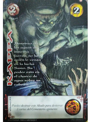 Kappa (LPE4 - Cortesana)