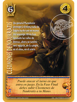 Cleomenes de Naukratis (Clásico ENCRU - Real)