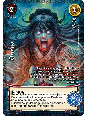 Onryo