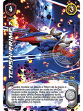 Tenshi Prime Z (KVM - Mega Real)