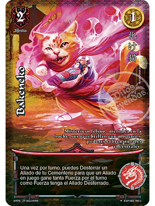 Bakeneko (Esp.Samurai - VC Foil)