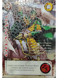 Guan Yu (LPE4 - SCL)