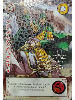 Guan Yu (LPE4 - SCL)