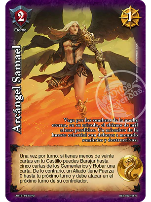 Árcangel Samael (Bestiarium - Real)
