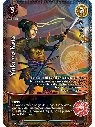 Yuki no Kata (Esp.Samurai - VC Foil)