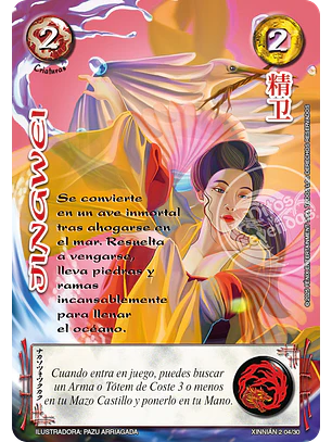 Jingwei (Xinnian Dos)