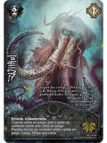 Witkul  (DGO - Real)