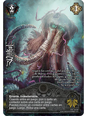 Witkul  (DGO - Real)