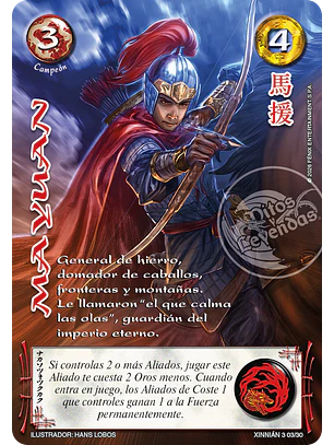 Ma Yuan (Xinnian 3 - Año del caballo)