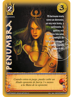 Penumbra (Aniversario de Ra - Cortesana)