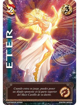 Eter (LBPB25 - Foil lluvia premium)