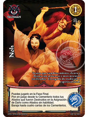 Noh
