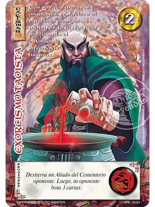 Exorcismo Taoista (VDLN)