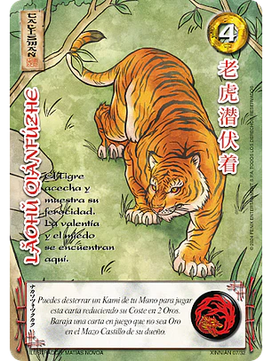 Laohu Qianfuzhe (Xinnian)