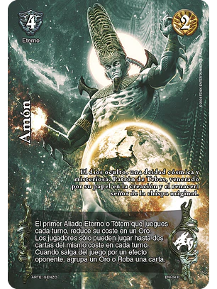 Amón (Giger)