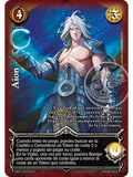 Aion