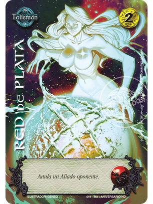 Red de Plata (HD Aniversario - UR)