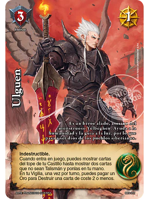 Ulguen (Bestiarium - Promocional)