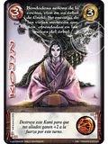 Kojin