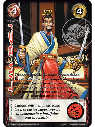 Liu Bei