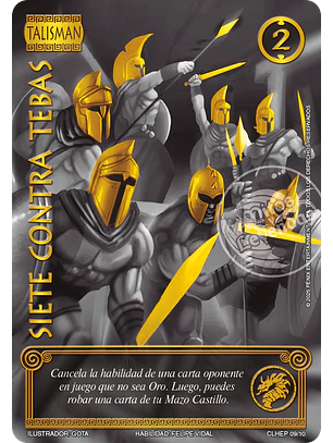 Siete contra Tebas (Colección Secreta 2025)