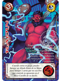 Raijin (Kit Racial Kami 2025)