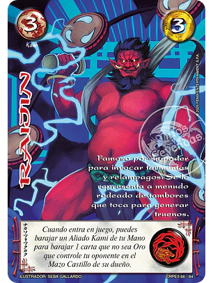 Raijin (Kit Racial Kami 2025)