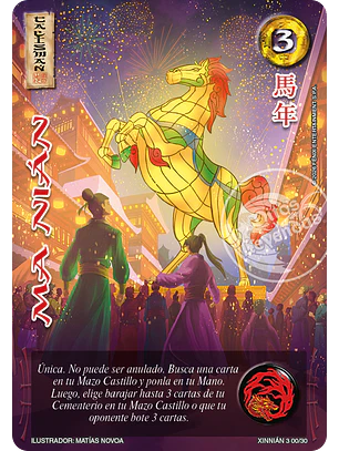 Ma Nián (Xinnian 3 - Año del caballo)