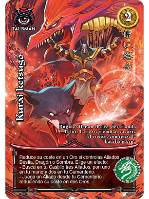 Kurai Ketsugo (Esp.Samurai - Promocional)