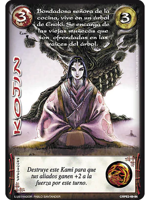 Kojin (CRPE2 - Kami)