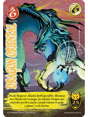 Dragón Oriental (Aniversario 25 años)