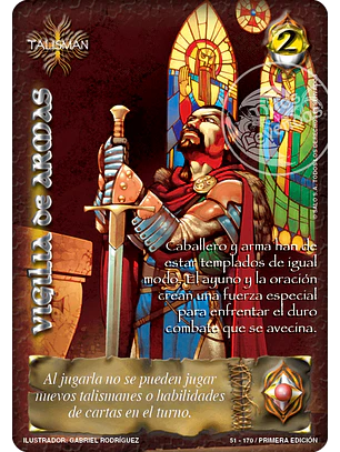 Vigilia de Armas