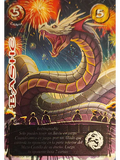 Bashe (LPE4 - UR)