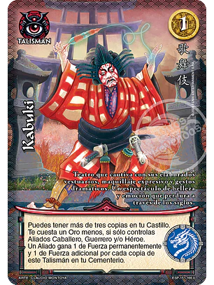 Kabuki