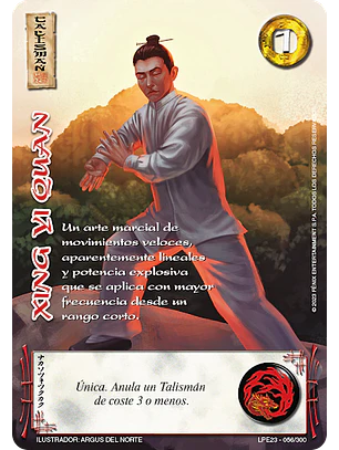 Xing Yi Quan (LPE3.0 - MR)
