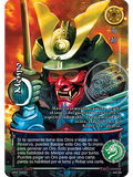 Menpo  (Esp.Samurai - Promocional)