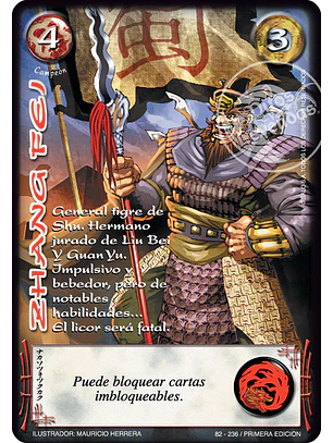 Zhang Fei