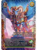 Crioesfinge (La Venganza de Horus - Promocional)