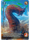 Gusano de la muerte (EXP - VC Foil)