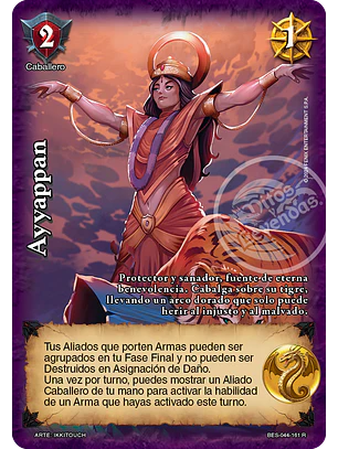 Ayyappan (Bestiarium - Real)