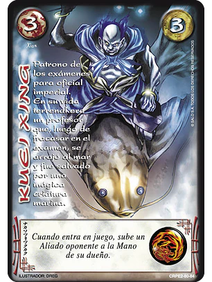 Kuei Xing (CRPE2 - Xian)