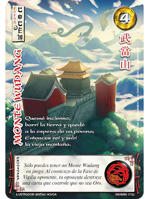 Monte Wudang (Xinnian)