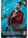 Qiu chuji (EXP - VC Foil)